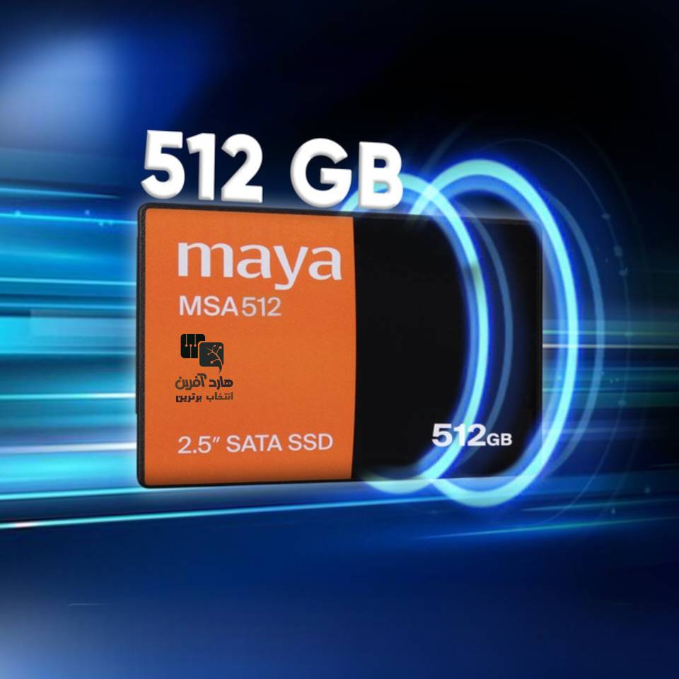 حافظه 512 گیگابایت مایا SATA مدل MSA 512GB
